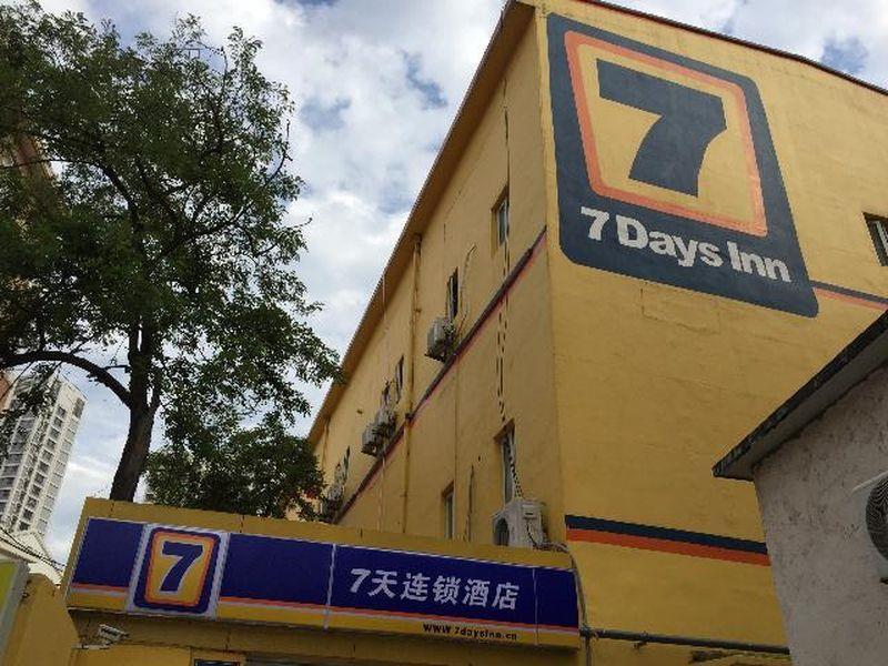 7Days Inn Qingdao Shandong Raod Zhenning Overpass Exterior foto